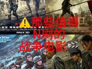 最新上映的 2018 中文字幕国语电影，剧情紧凑，精彩不断，不容错过