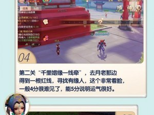 梦幻西游三维版：取经归来攻略，探索奇幻西游世界之旅的秘诀