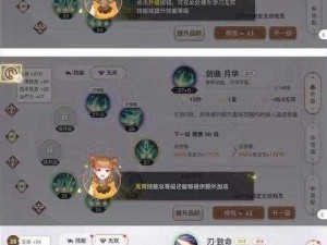 以天谕无双技能书获取途径全解析为核心的综合攻略