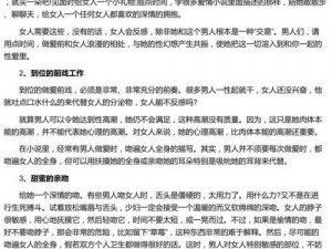 亚洲爽妇国产精品，满足你对性爱的所有幻想