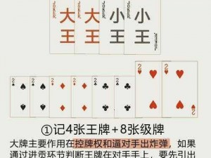 千变万化双扣游戏必胜秘诀大揭秘：实用技巧助你成为顶尖高手