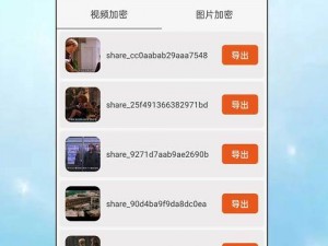 丝瓜成人 app——一款提供成人内容的应用程序，为用户带来无尽的娱乐体验