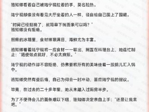 热门古代言情小说朝臣的玩宠笔趣阁在线阅读全文