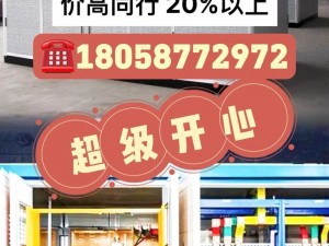 一款专注于二手商品交易的抖音应用，用户可以在这里买卖各种成色的二手物品