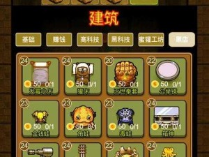 揭秘玩转猛鬼宿舍：金币无限获取秘籍