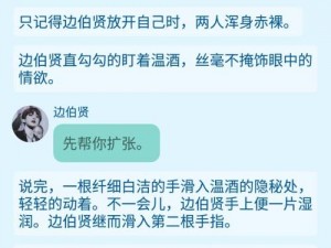 娇妻被老外性调教 1+8 最新章节更新，火辣小说等你来读