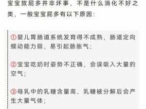 注水器打水放屁的免费处罚：使用注水器打水放屁可能导致安全问题，切勿尝试