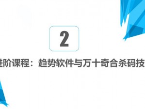 合合合相关截图预览：掌握核心信息，洞悉未来趋势，视觉盛宴尽在此图