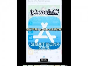 探索美区 APP STORE 精品，发现更多精彩应用