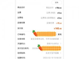 17c 品牌官方网站，提供丰富的产品信息和优质的购物体验