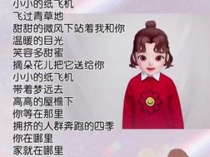 妈妈你真棒插曲【妈妈你真棒插曲：用歌声传递的温暖与力量】