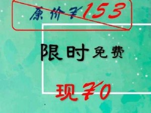 俺去也俺去啦最新地址 俺去也俺去啦最新地址：神秘网址，限时免费，立即探索