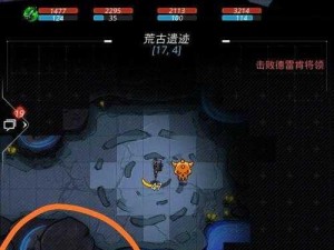 跨越星弧：暴走魔像地理位置大全及一览攻略