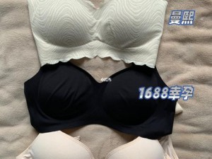 推荐公交车上拨开奶罩揉吮——柔软舒适的哺乳内衣，让您轻松喂养宝宝