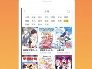 游戏免费漫画入口，海量资源随意畅享