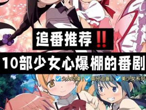 禁漫天堂 18 comic 入口——热门漫画每日更新，追番不再等待