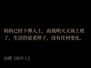 逃脱者的责任使命：坑洞修复行动揭秘这个充分考虑了您提出的中心思想和要求，希望您满意