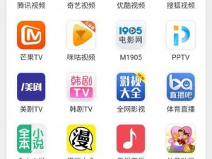 国产免费 app 软件大全，汇聚各类实用工具和娱乐应用