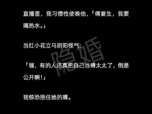 小说：女神张开腿任我玩弄下药最新章节——XX 牌 XX 小说，让你体验不一样的阅读乐趣