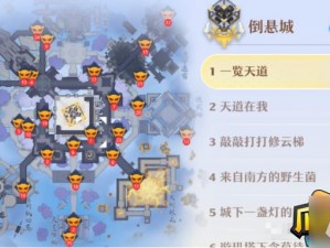 梦幻新诛仙探灵昌合城位置揭秘：攻略带你探索神秘之地