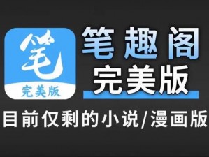 小米的玩具日记17笔趣阁无广告_小米的玩具日记 17：无广告畅读，尽在笔趣阁