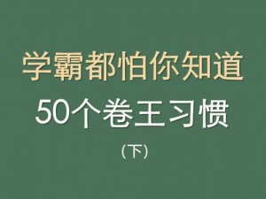 答错一题菊花放一支笔，学霸学渣都爱的减压神器