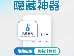 震惊男生和女生一起差差差的 APP 免费的游戏竟隐藏着这样的秘密