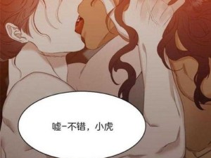 热门在线韩漫画大全免费观看，收录海量高清正版资源