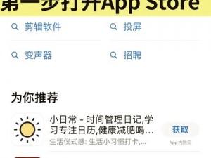 如何让别人轻松下载你的 app