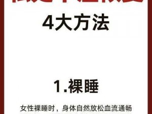 45岁下面干涩没水怎么改善;45 岁下面干涩没水，如何改善？