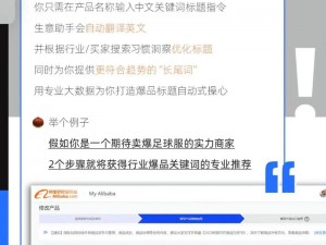 [jizhot]高效、精准的信息获取助手