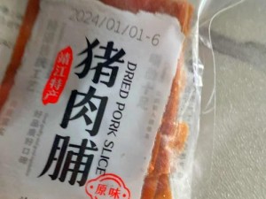 鲤鱼乡散装肉脯总榜——肉脯中的佼佼者