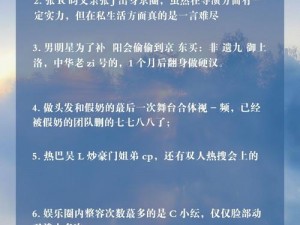 今日吃瓜网站热门大瓜，满足你对娱乐圈、娱乐圈、社会等多领域资讯的需求