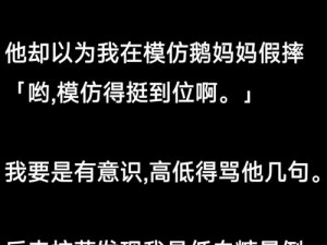 校花被小混混脱裤玩 j 出水小作文：震惊她的私密时刻