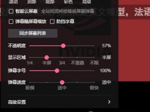 在线弹幕播放器，云雀音视频播放器