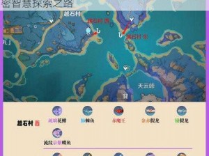 原神巧像引路至太阳方向：全流程攻略指南解密智慧探索之路