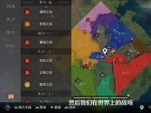 关于率土之滨大水大火现象的深入分析与探讨