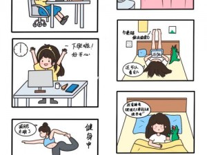 泡泡漫画，一款主打彩色条漫的移动应用，拥有精彩的故事和多样的风格，致力于为用户带来优质的漫画阅读体验