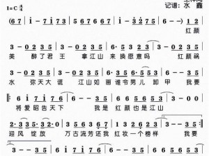 秀丽江山长歌行：技能人物系统深度解析与赏析