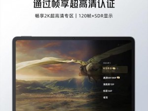 gogogo 免费高清完整版，带来极致视觉享受的视频播放神器