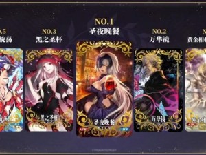 命运冠位指定FGO：12月22日维护公告及丰厚补偿奖励揭晓