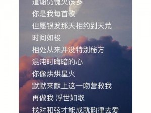 给我 2 分钟，夜夜艹，让你欲罢不能