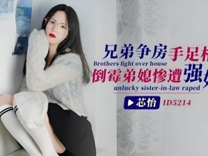 狂猛欧美激情性 XXXX 大豆行情：探寻背后的秘密