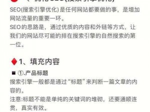 十大免费行情网站推广，助你快速提升网站流量