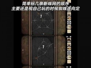 逃离方块洞穴第13部分揭秘：深入探索与巧妙解谜攻略