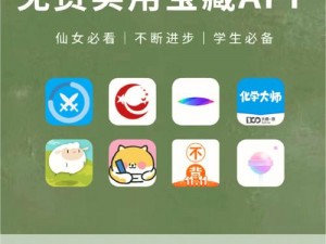 18 款禁用软件 app 七客分享，安全无毒，绿色无广告