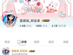 天天酷跑魔法喵完美搭配攻略：详解魔法喵的搭配方法与技巧