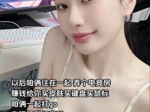 CSGO 中暴躁少女的打法技巧：短兵相接，勇往直前