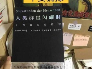 质量效应3结局抉择：探索宇宙命运的关键时刻