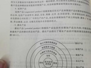 国精产品秘福利姬入口，提供各种类型的产品，满足不同需求